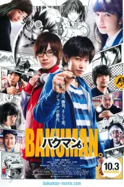 Bakuman.