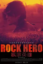 Rock Hero