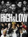 High & Low The Story of S.W.O.R.D.