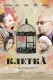 Kletka