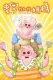 McDull: Me & My Mum