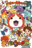 Jókai watch