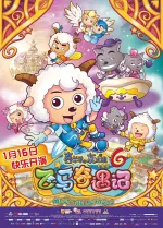 Xi Yang Yang Yu Hui Tai Liang Zhi Fei Ma Qi Yu Ji