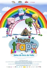 Tropa de Trapo en la selva del Arcoiris, La