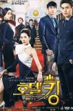 Hotelking