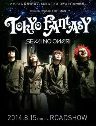 Tokyo Fantasy: Sekai no Owari