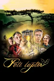 Peti leptir
