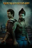 Kochadaiyaan