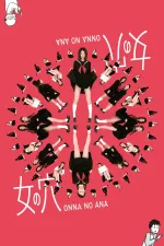 Onna no ana