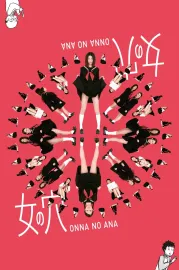 Onna no ana