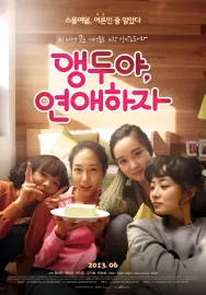 Aengdooya yeonaehaja