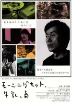 Morning Set, Gyunyu, Haru