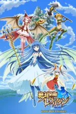 Zettai bóei Leviathan