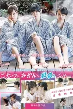 Kotatsu to mikan to satsui to nyaa