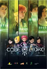 Kód Lyoko – Evoluce
