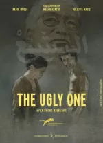 Ugly One, The