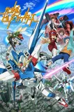Gundam Build Fighters