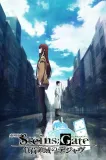 Gekidžóban Steins;Gate: Fuka rjóiki no déjà vu