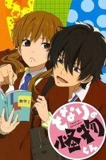 Tonari no Kaibucu-kun