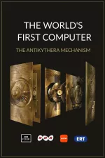 Dva tisíce let starý počítač