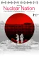 Nuclear Nation