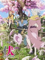 Fuse teppó musume no torimonočó