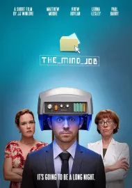 Mind Job, The