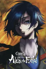 Code Geass: Bókoku no Akito 1 – Jokurjú wa maiorita