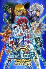 Saint seija Omega