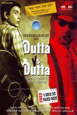 Dutta Vs. Dutta