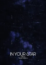 In your star