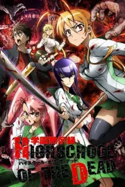 Gakuen mokuširoku: High School of the Dead