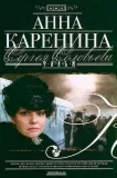 Anna Karenina