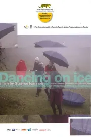 Horevontas ston pago