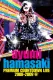 Ayumi Hamasaki Premium Countdown Live 2008-2009