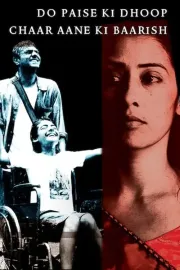 Do Paise Ki Dhoop, Chaar Aane Ki Baaris
