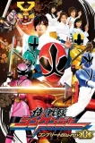 Samurai sentai Shinkenjâ
