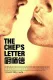 Chef‘s Letter