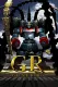 GR -Giant Robo-