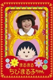 Chibi Maruko-Chan