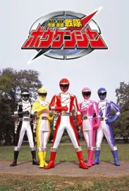Gôgô sentai Bôkenger