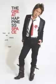 Great Happiness Space: Tale of an Osaka Love Thief, The