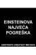 Najveca pogreska Alberta Einsteina