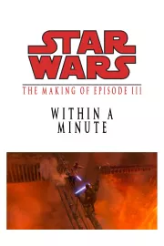 Within a Minute: The Making of 'Episode III'