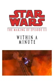 Within a Minute: The Making of 'Episode III'