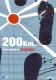 200 Km.