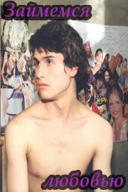 Láska, sex a trápení