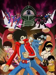 Kikaider 01: The Animation