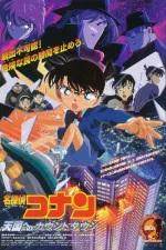 Meitantei Conan: Tengoku e no Count Down