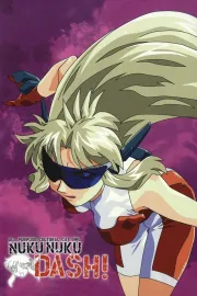 Bannó bunka nekomusume DASH!